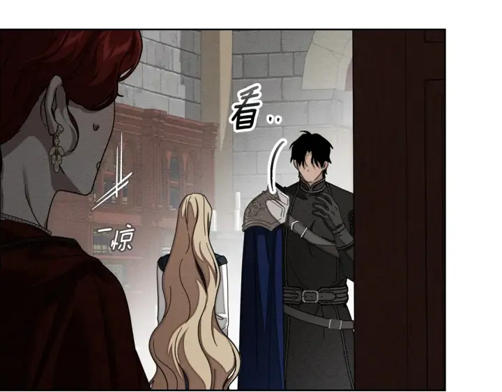 漫画《橡树之下》第155话 战争结束？第54张图