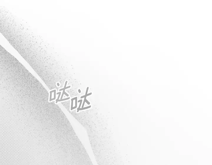 漫画《橡树之下》第155话 战争结束？第55张图