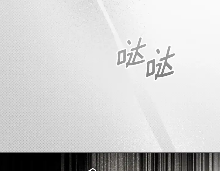 漫画《橡树之下》第155话 战争结束？第56张图