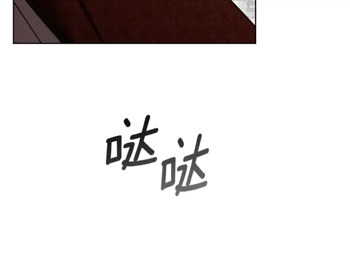 漫画《橡树之下》第155话 战争结束？第65张图