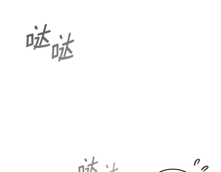漫画《橡树之下》第155话 战争结束？第66张图