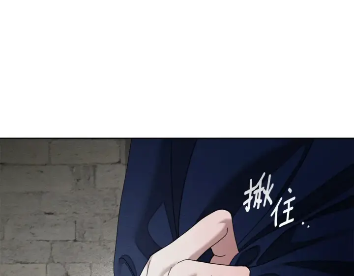 漫画《橡树之下》第155话 战争结束？第79张图
