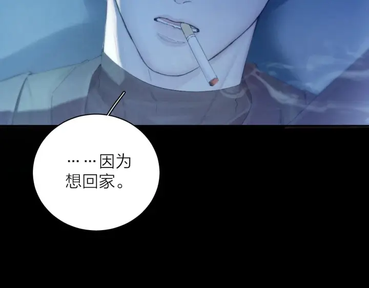漫画《小蘑菇》第5话 基地第23张图