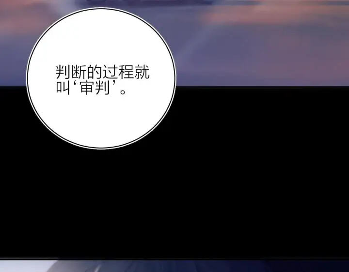 漫画《小蘑菇》第5话 基地第63张图