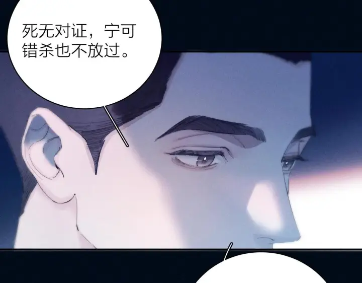漫画《小蘑菇》第5话 基地第71张图