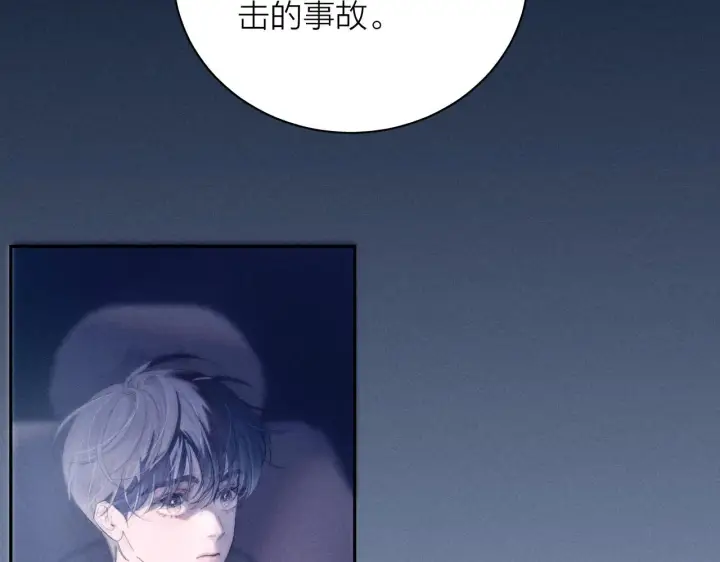 漫画《小蘑菇》第5话 基地第73张图