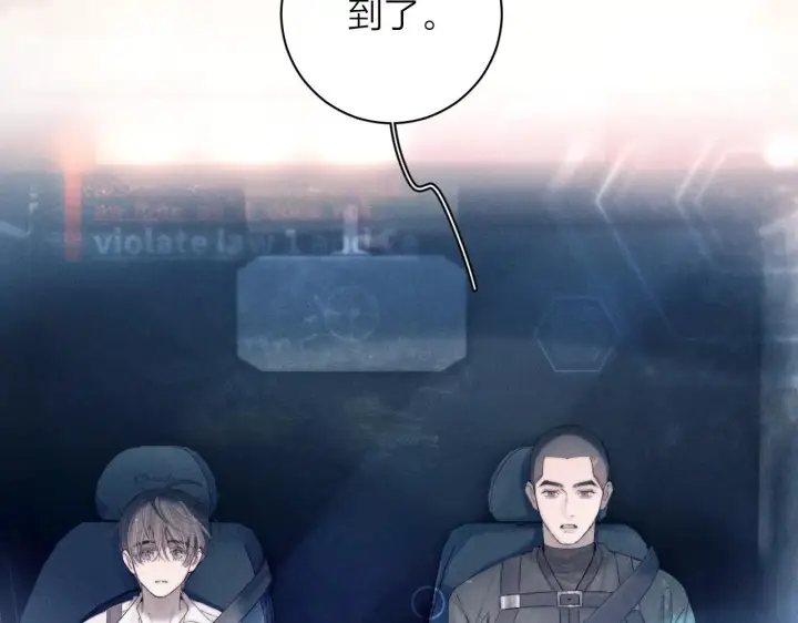 漫画《小蘑菇》第5话 基地第83张图