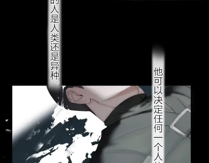 漫画《小蘑菇》第6话 检查第17张图
