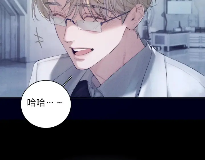 漫画《小蘑菇》第6话 检查第93张图