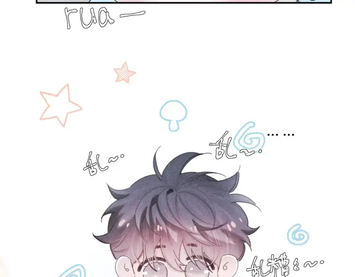 漫画《小蘑菇》第7话 第一次第29张图