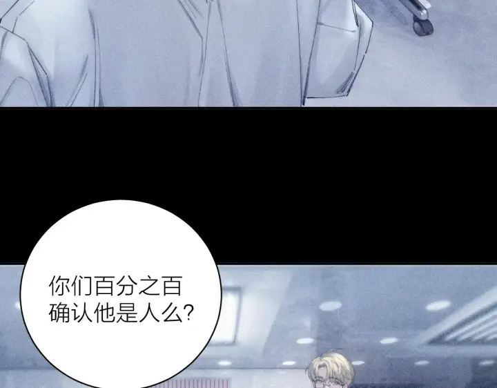 漫画《小蘑菇》第7话 第一次第43张图