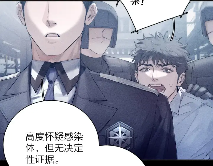 漫画《小蘑菇》第8话 解释第7张图