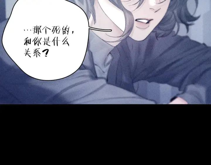 漫画《小蘑菇》第8话 解释第92张图