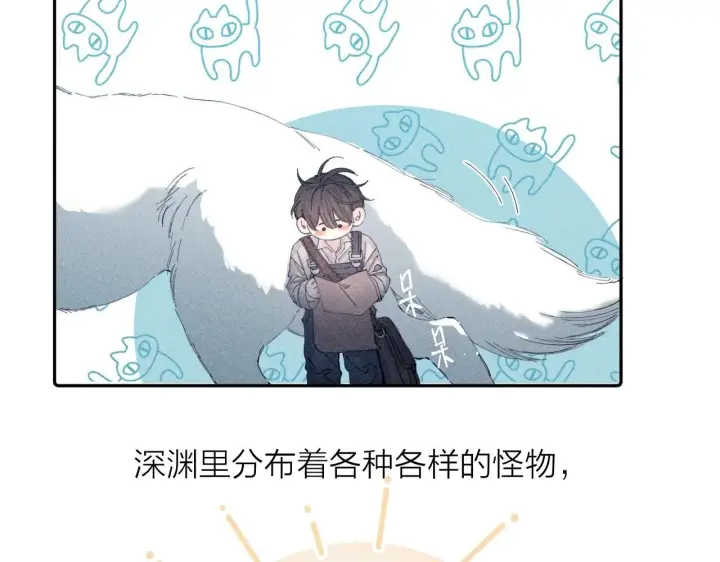漫画《小蘑菇》第3话 人类第14张图