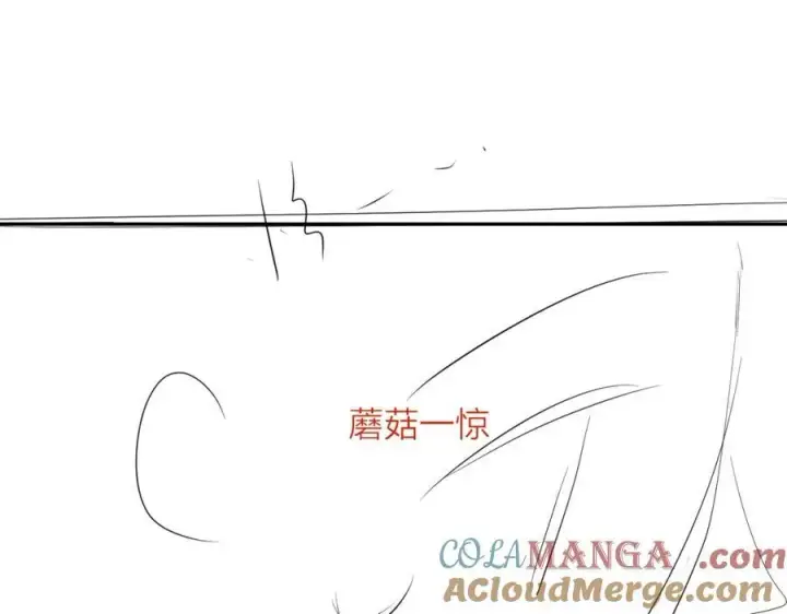 漫画《小蘑菇》第15话 怕您第101张图