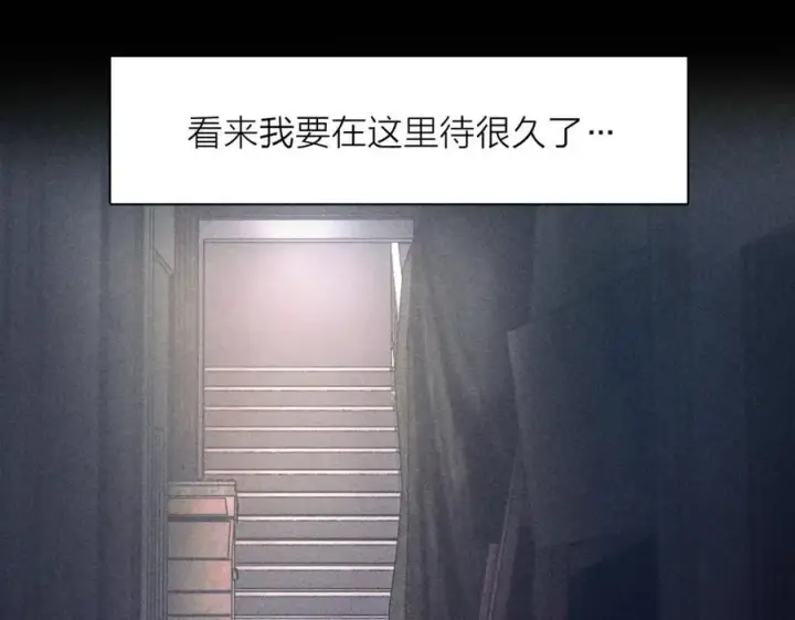 漫画《小蘑菇》第15话 怕您第31张图