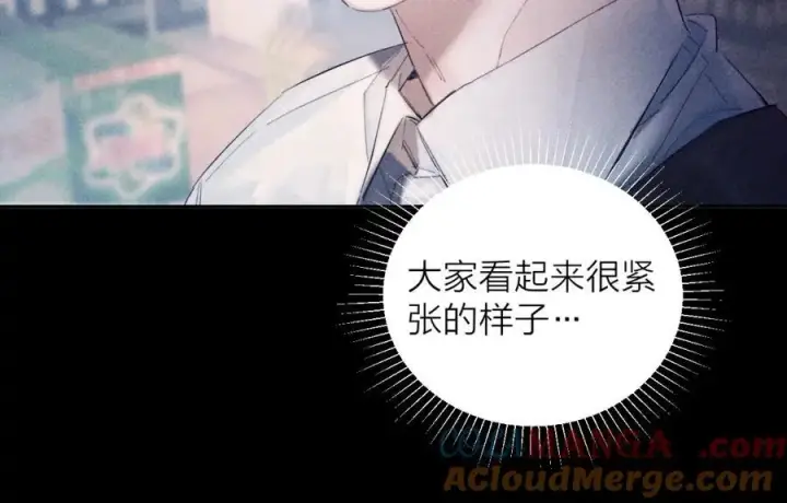 漫画《小蘑菇》第15话 怕您第41张图
