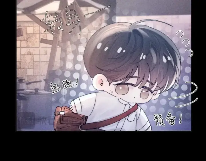 漫画《小蘑菇》第15话 怕您第46张图