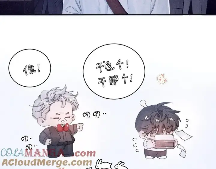 漫画《小蘑菇》第15话 怕您第65张图