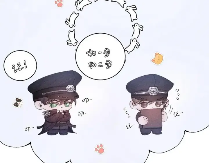 漫画《小蘑菇》第15话 怕您第66张图