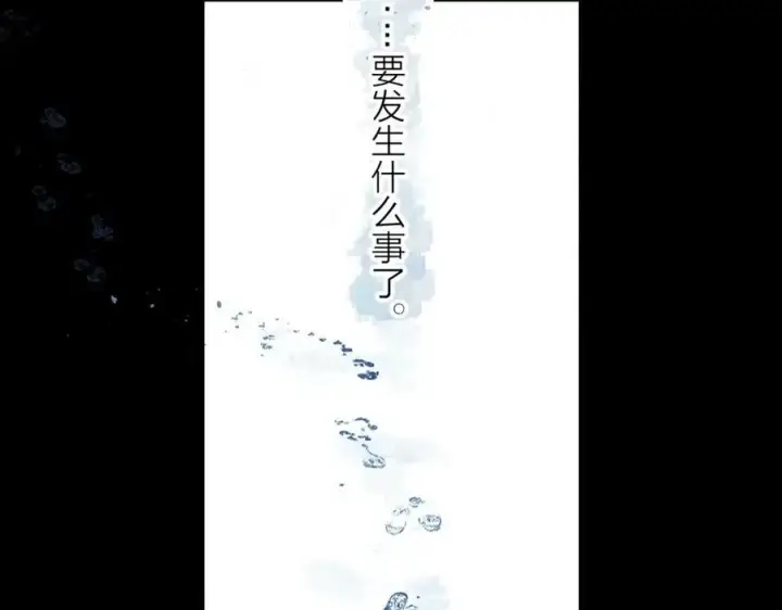 漫画《小蘑菇》第16话 废物第31张图