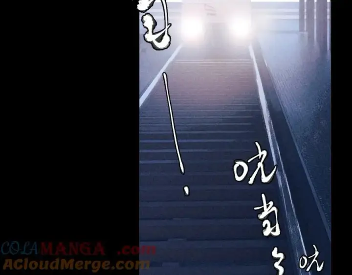 漫画《小蘑菇》第16话 废物第37张图