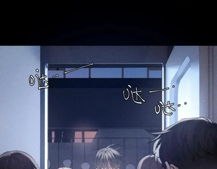 漫画《小蘑菇》第16话 废物第40张图