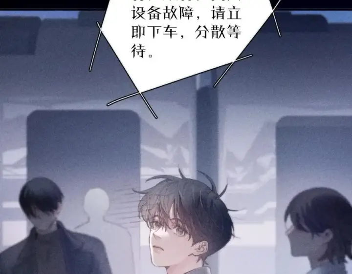 漫画《小蘑菇》第16话 废物第44张图