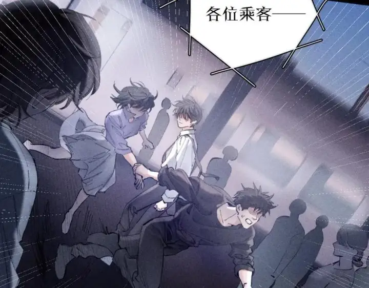 漫画《小蘑菇》第16话 废物第48张图