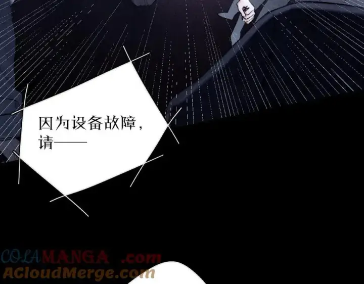 漫画《小蘑菇》第16话 废物第49张图