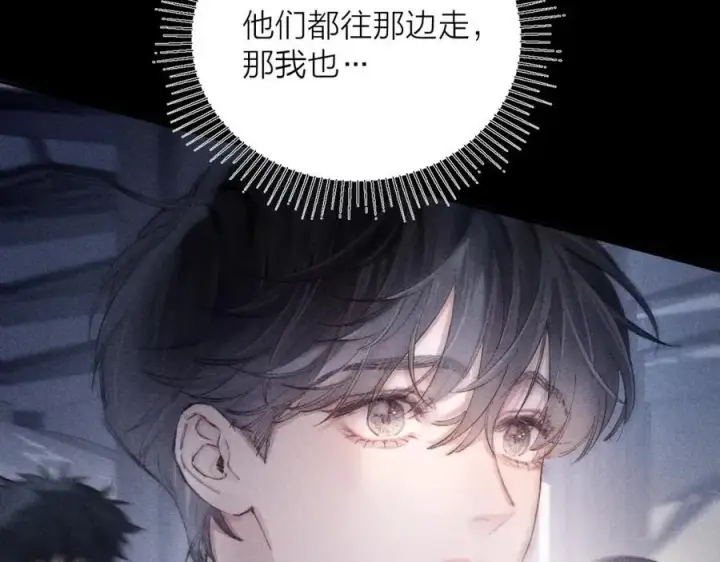 漫画《小蘑菇》第16话 废物第54张图