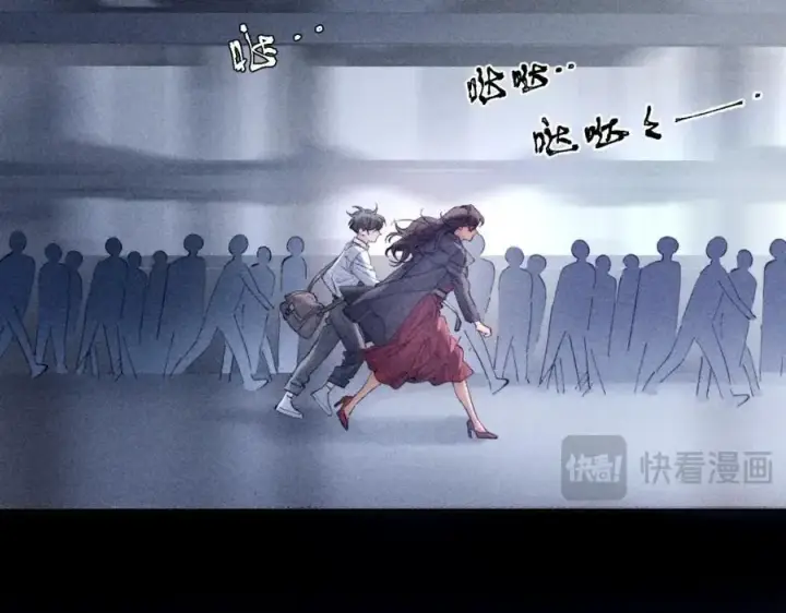 漫画《小蘑菇》第16话 废物第64张图