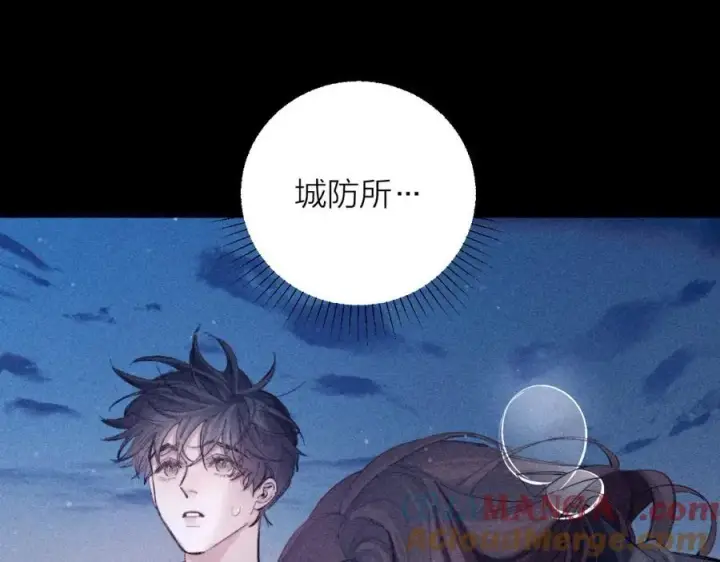 漫画《小蘑菇》第16话 废物第69张图