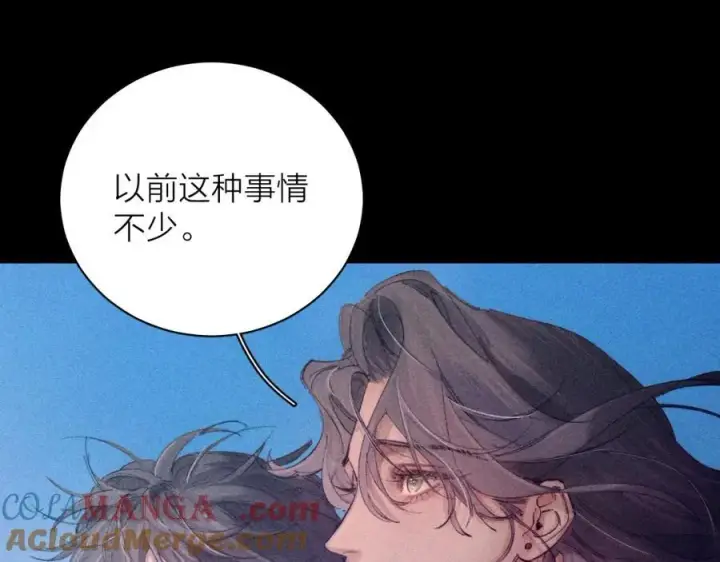 漫画《小蘑菇》第16话 废物第77张图