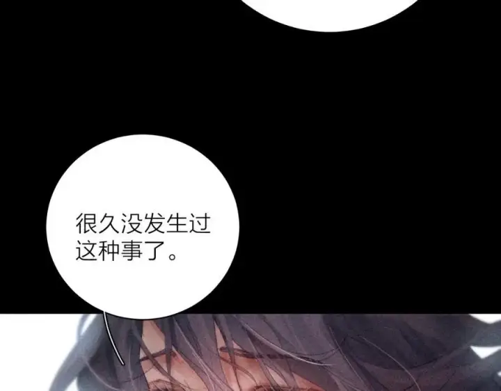 漫画《小蘑菇》第16话 废物第82张图