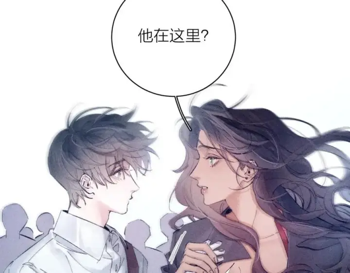 漫画《小蘑菇》第16话 废物第88张图