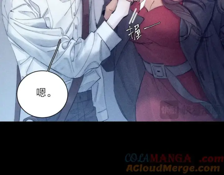 漫画《小蘑菇》第16话 废物第89张图