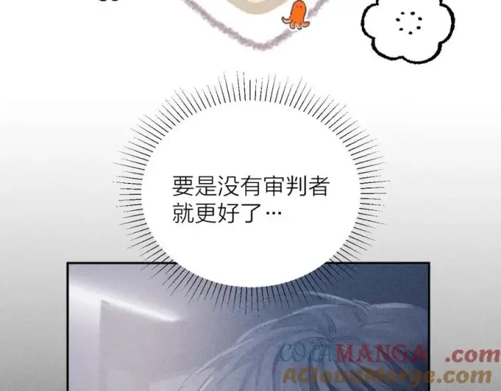 漫画《小蘑菇》第16话 废物第9张图