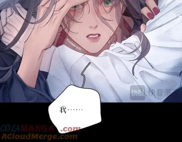 漫画《小蘑菇》第17话 Death第69张图