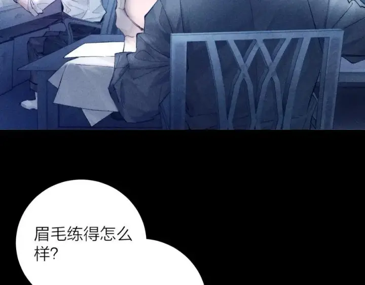 漫画《小蘑菇》第18话 弹壳第102张图