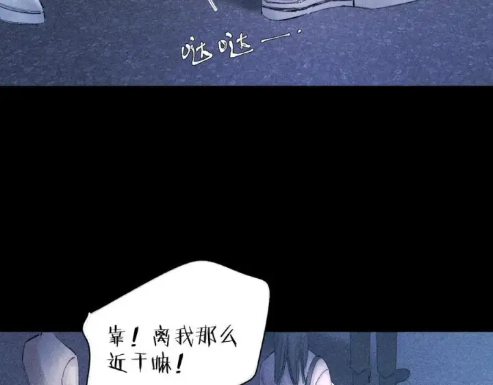 漫画《小蘑菇》第18话 弹壳第30张图