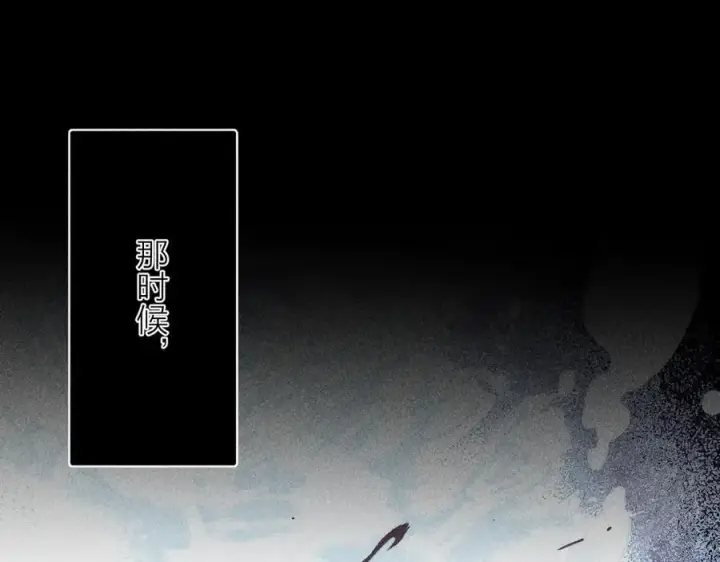 漫画《小蘑菇》第18话 弹壳第46张图