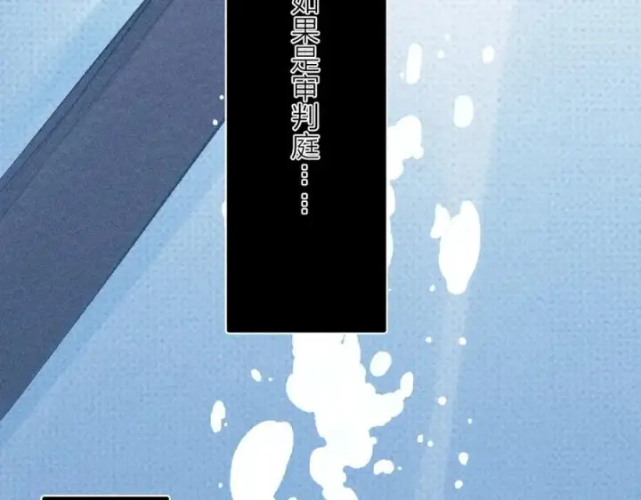 漫画《小蘑菇》第18话 弹壳第55张图