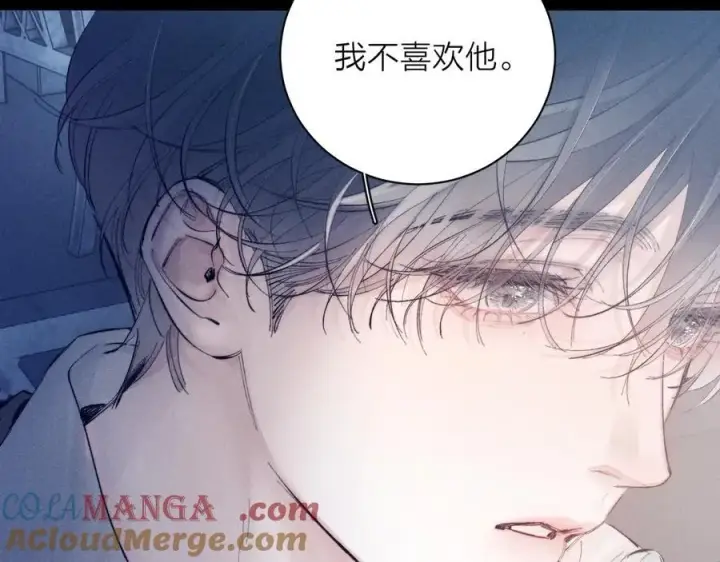 漫画《小蘑菇》第19话 人偶第10张图