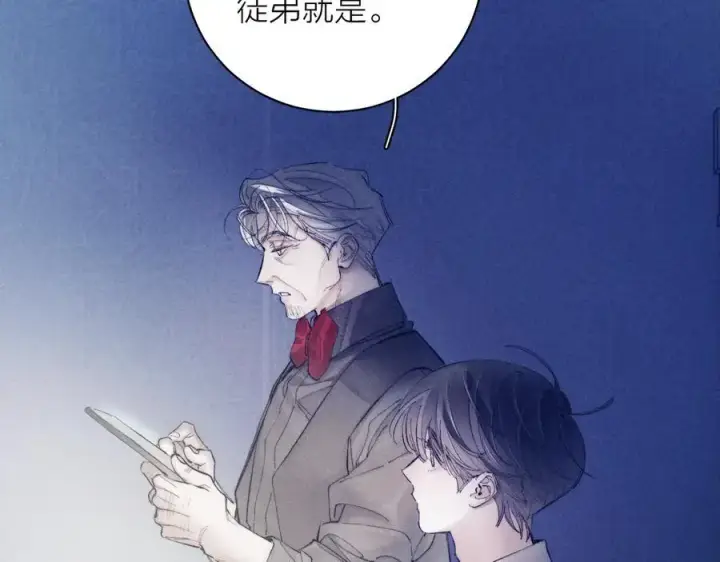 漫画《小蘑菇》第19话 人偶第12张图