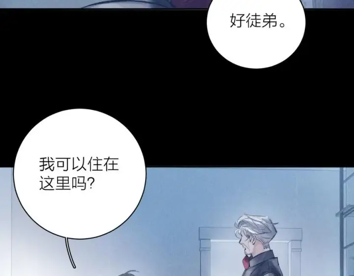 漫画《小蘑菇》第19话 人偶第24张图