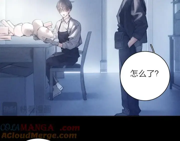 漫画《小蘑菇》第19话 人偶第25张图