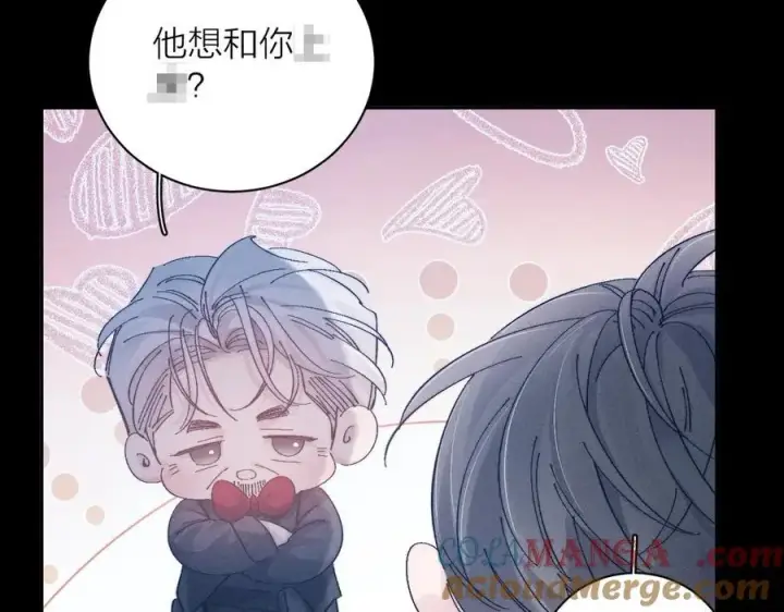 漫画《小蘑菇》第19话 人偶第28张图