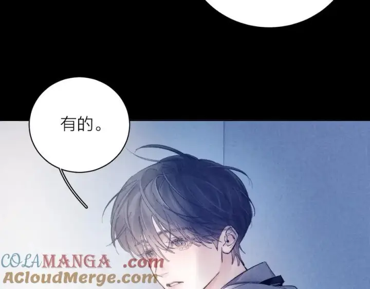 漫画《小蘑菇》第19话 人偶第31张图