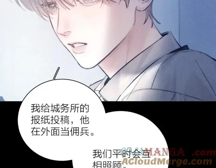 漫画《小蘑菇》第19话 人偶第34张图